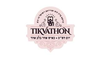 Tikvathon Logo